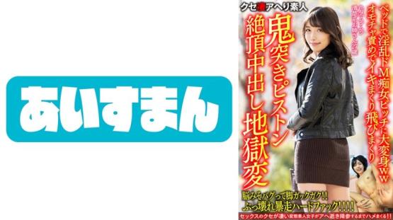 清纯姐姐27岁床上变淫乱M女，玩具责弄中出地狱