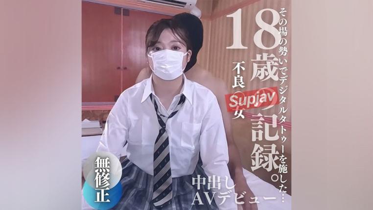 她通过了偶像选拔，被迫进行无保护性行为，并连续两次被射一脸。-2