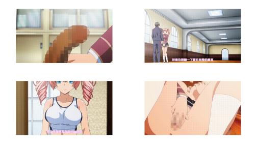 屈辱2_The_Animation_下巻_[中文字幕] _动漫_