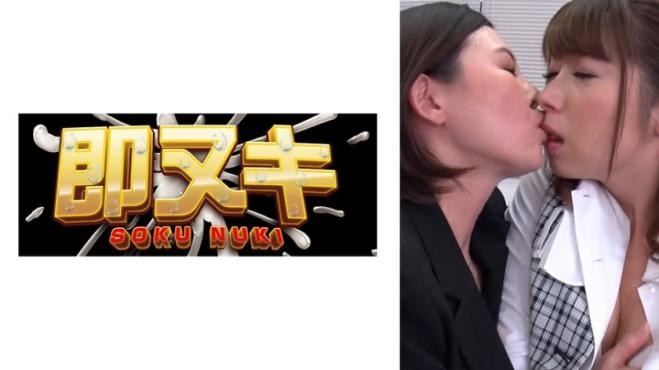 女社长为了寻找女同对象