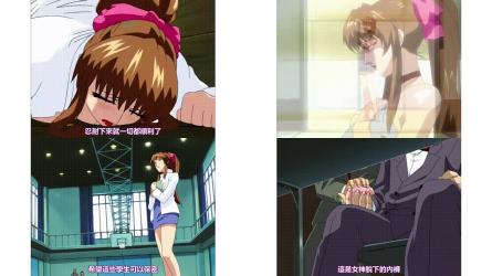 隷従学園_下姦_[中文字幕]