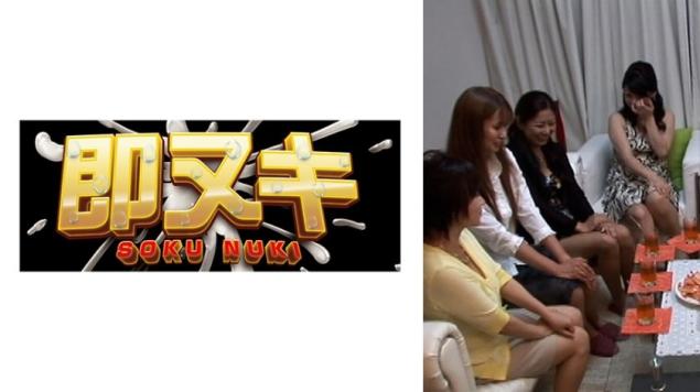 为了邂逅而来的人妻等有故事男女聚集的AV厂商主办相亲派对！配对成立后要确认伴侣的肉棒契合度！？