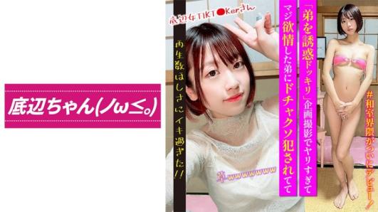 ★★灣搭★新片首发★高顏值獨家素人專輯♂07.08