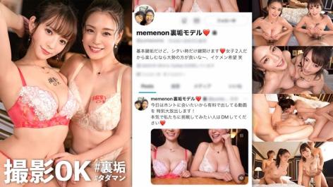 双G乳级美少女的露台饮酒诱惑与无限制生交派对 - 橘玛丽 小花暖
