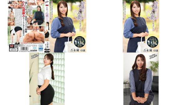 JRZE-291 初次拍摄人妻纪录 吉水瞳