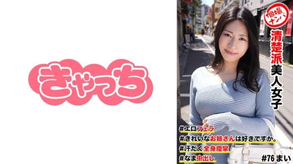 个人拍摄搭讪 #清纯派美女 #喜欢漂亮姐姐吗 #情色口交 #汗流浃背全身痉挛 #无套内射
