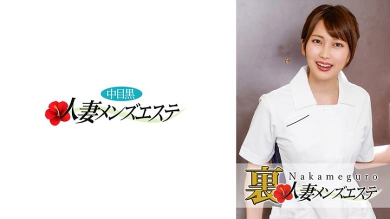 允许本番！中目黑人妻上门按摩女 夏帆