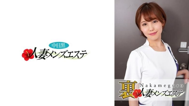 允許本番！中目黑人妻上门按摩女 加奈