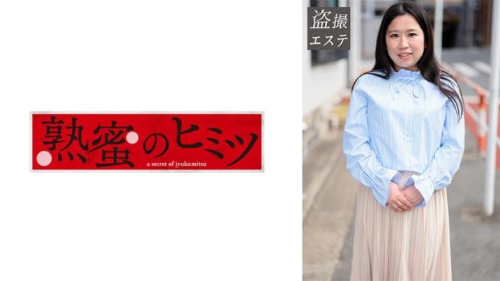 木下小姐