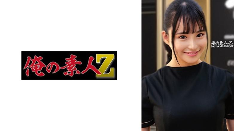 纱罗小姐（月妃纱罗）