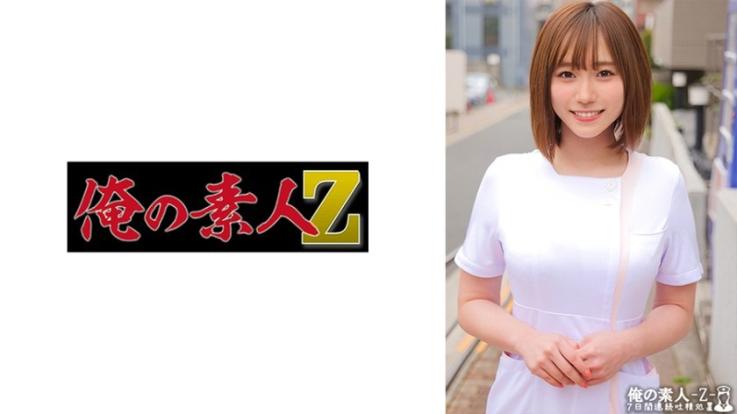 穗乃小姐