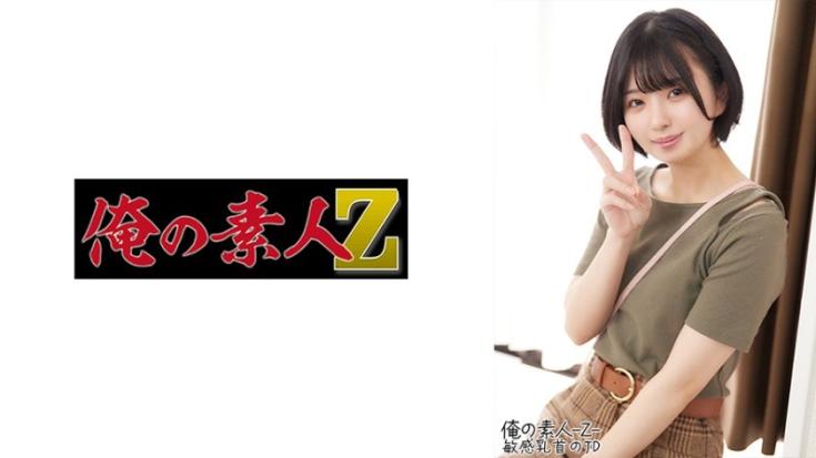 优花酱（19）（市井结夏）