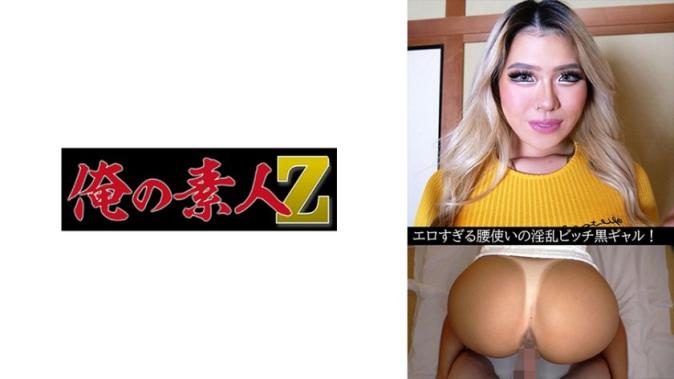 瑠美奈（23）（濑那露米娜）