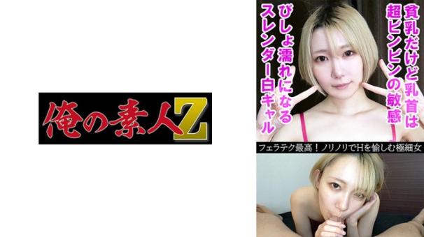 真绪（22）（琴石梦流）