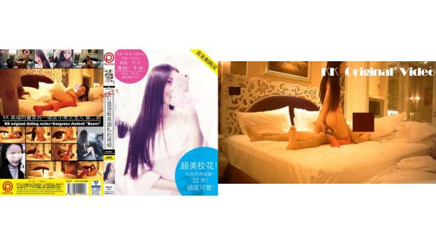 精品福利91kk哥富一代caob哥中戏97年超美校花宝儿第二部,性感情趣丝袜操的淫语不止.高清无水印!117