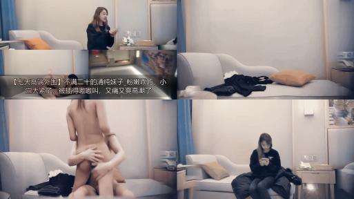 七天高端外围不满二十的清纯妹子_粉嫩乖巧，小穴太紧了，被插得嗷嗷叫，又痛又爽高潮了14