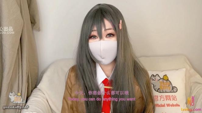 最新超美极品网红女神▌柚子猫▌麻衣“穴”姐の告白 学弟进入我身体吧 无套内射中出极品白虎嫩鲍
