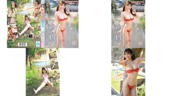 CAWD-966 この笑顔が神55cm圧倒的クビレと奇跡の天然Gcupがホンマに良い最強すぎるスタイル笑顔の神少女さま 本間あさ美 kawaii専属デビュー