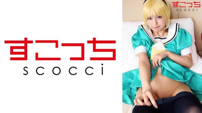 【内射】让严选美少女Cosplay后怀上我的孩子！【北条沙都子】 渚光希