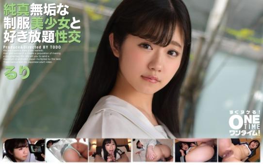 和纯真无垢制服美少女随心所欲性交 琉璃