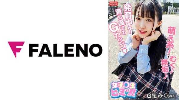 G罩杯美久酱，论坛募集故事中真实高潮到浓厚释放