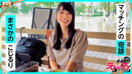 菖蒲酱(23)素人诱捕，清纯黑发Cosplay颜射 都崎彩芽