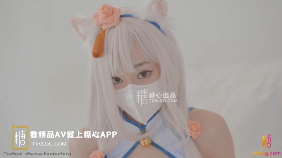 新晋推特极品03年在职模特美少女▌星奈酱 ▌肛塞尾巴Cos 喵娘乐园香子兰 后庭异物肉棒内射中出蜜穴