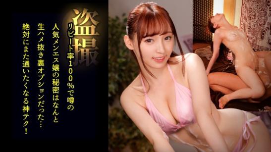 极品苗条美女雅子莉娜零距离泡泡密着淫侍 雅子莉娜