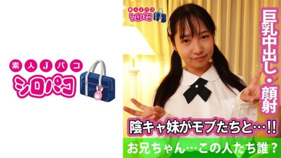 哥哥…这些家伙是谁啊？
