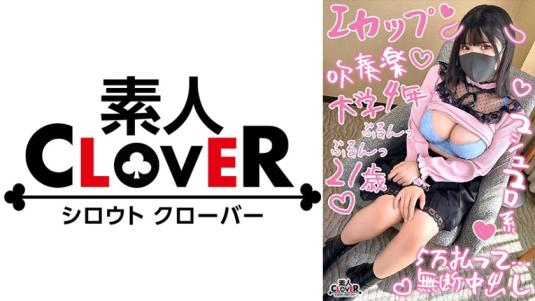 胸围100cm爆乳I杯女大学生援交，爆乳攻势连战SEX 3发 真昼18岁