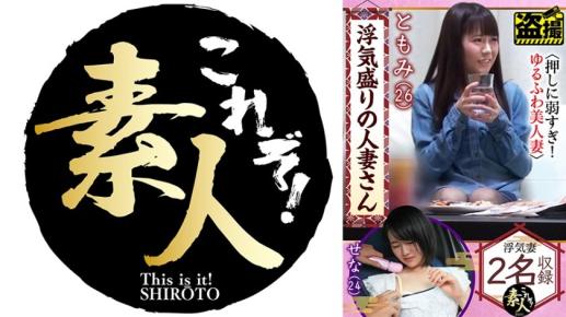 人妻出轨欲火焚身 推倒就上超好搞！柔软美艳骚妻 09