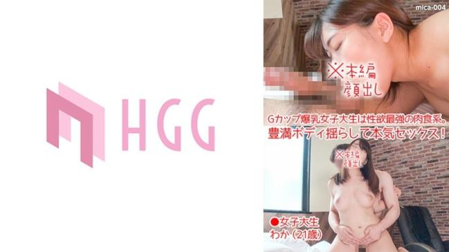G杯爆乳肉食女大学生性欲最强摇奶狂干高潮连发 - 若菜