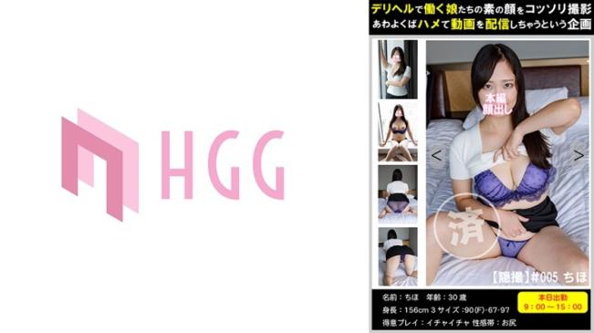 爆乳肉欲人妻偷偷吞客人大鸡巴自慰狂操 #005 千穗