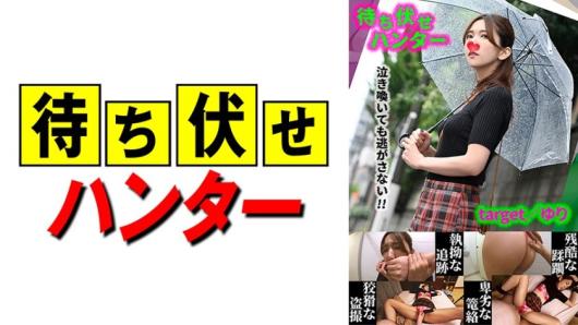 色情痴女百合被跟踪狂卑鄙埋伏强奸侵犯