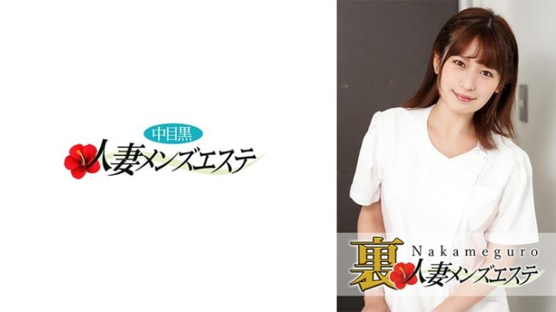本番上垒！中目黑人妻出差按摩妹 - 舞奈