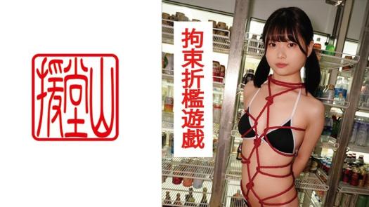 素人女子 纱耶音②