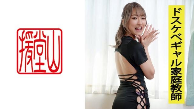 素人女子 珠理①（渚日葵）