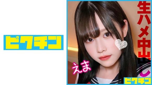 敏感体质黑发女高中生，在无套内射SEX中身体泛红、惨叫高潮