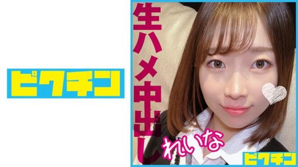 可以无套内射的性感纤细美女，被内射2次！