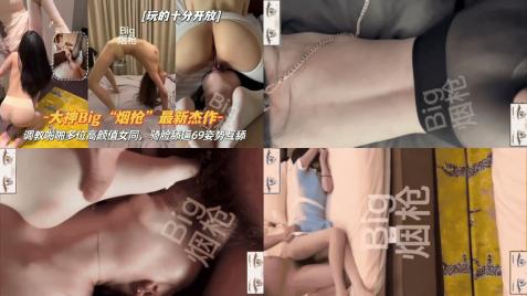 调教啪啪多位高颜值女同骑脸舔逼196