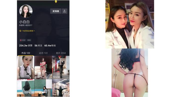 抖音高颜长腿美女小白白魅惑私拍合集绝佳收藏版福利不要错过