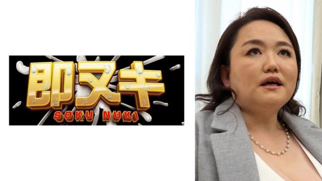 H罩杯爆乳的五十岁人妻，和丈夫两年以上没有性生活，为了消解欲求不满出演AV！？