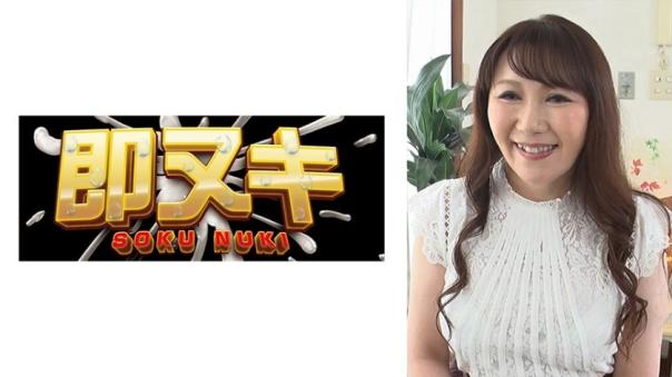 结婚20年以上清秀可爱的五十岁熟女出演AV！？拍摄前用跳蛋和电摩预习，F罩杯美乳真心SEX！