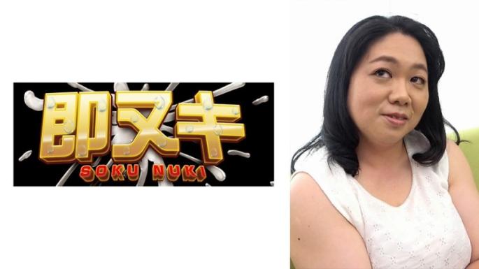52岁、结婚第28年的H罩杯爆乳熟女！挑战有NTR愿望的丈夫要求和潮吹！