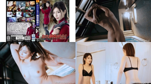 THZA-06 スーパーヒロイン絶体絶命Vol.106 アリーダウォン編 及川うみ