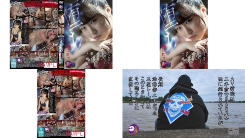tmy-014 堕ちと呼ばれて ーどうせ消し去るエロ踊り キラキラと肉欲ショーの間に 雲母そら