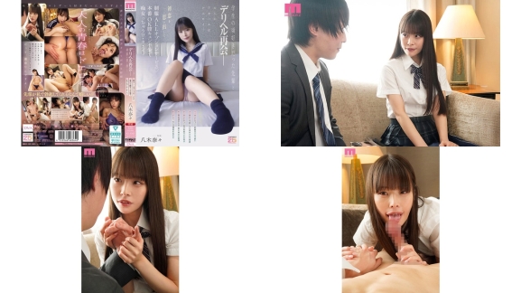 MIDA-619 学生时代暗恋的前辈，在出访外卖服务时重逢 想起初恋而提供的制服全套服务_ 接受实战阴道紧致因不伦而变得骚浪的我 八木奈奈