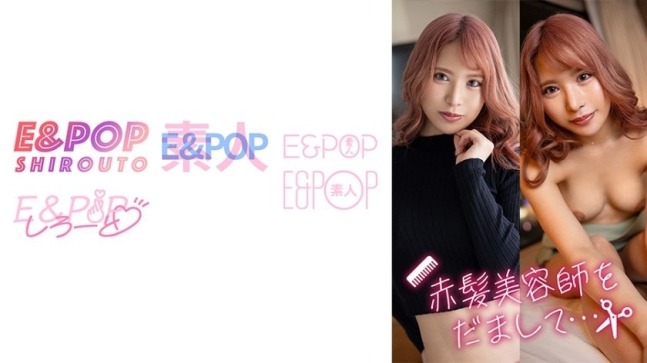阿敏