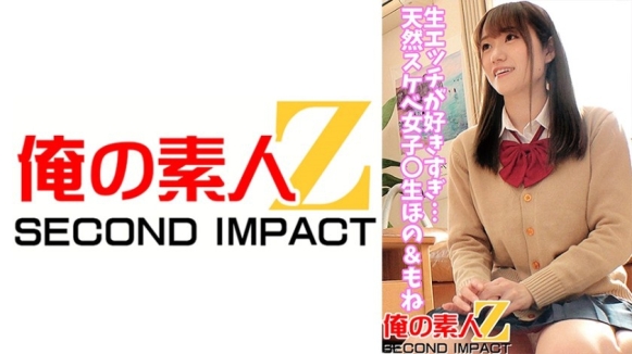 太喜欢无套性爱…天然好色女学生穗乃&萌音