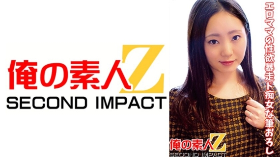 熟女性欲爆发痴女狂干处男开苞
